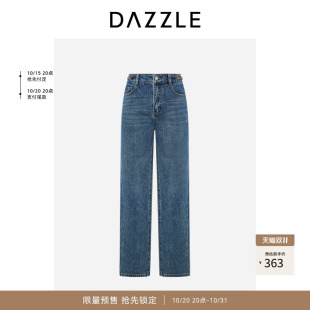 【奥莱】DAZZLE 地素奥莱牛仔裤蓝色牛仔裤