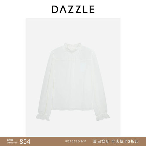 DAZZLE地素奥莱小上衣白色双层真丝垂顺感小上衣