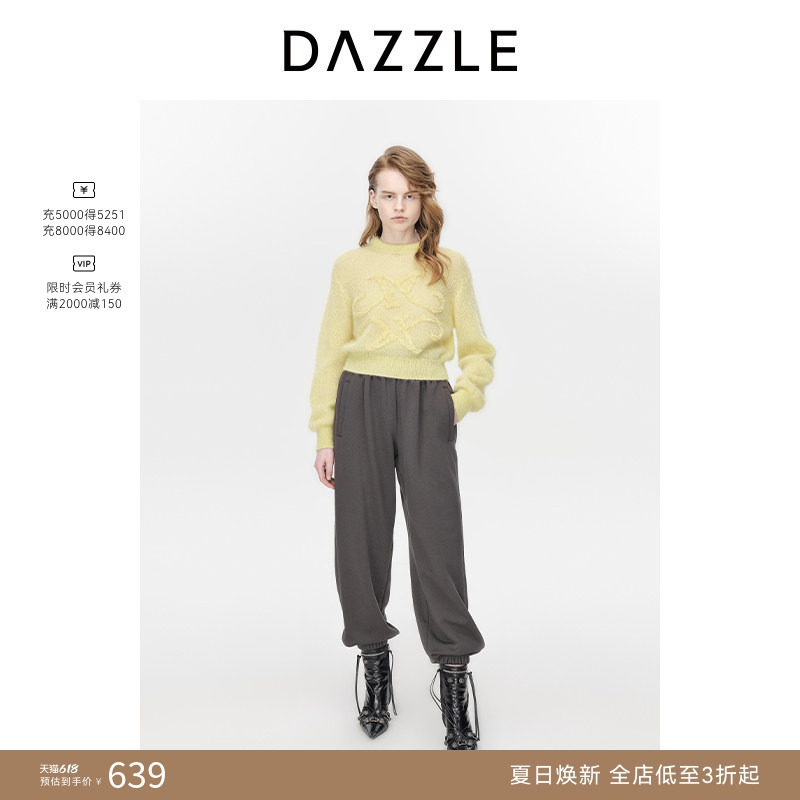 【奥莱专供】DAZZLE地素奥莱 毛衣女装冬季摩登马海毛长袖上衣