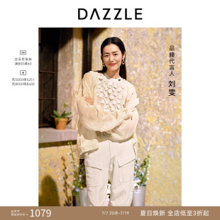 刘雯同款DAZZLE地素奥莱 短外套春夏女装外套