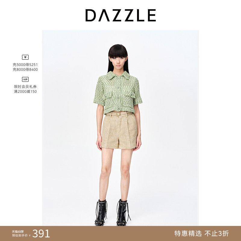 【奥莱专供】DAZZLE地素奥莱春夏装法式小香风粗花呢休闲短裤女