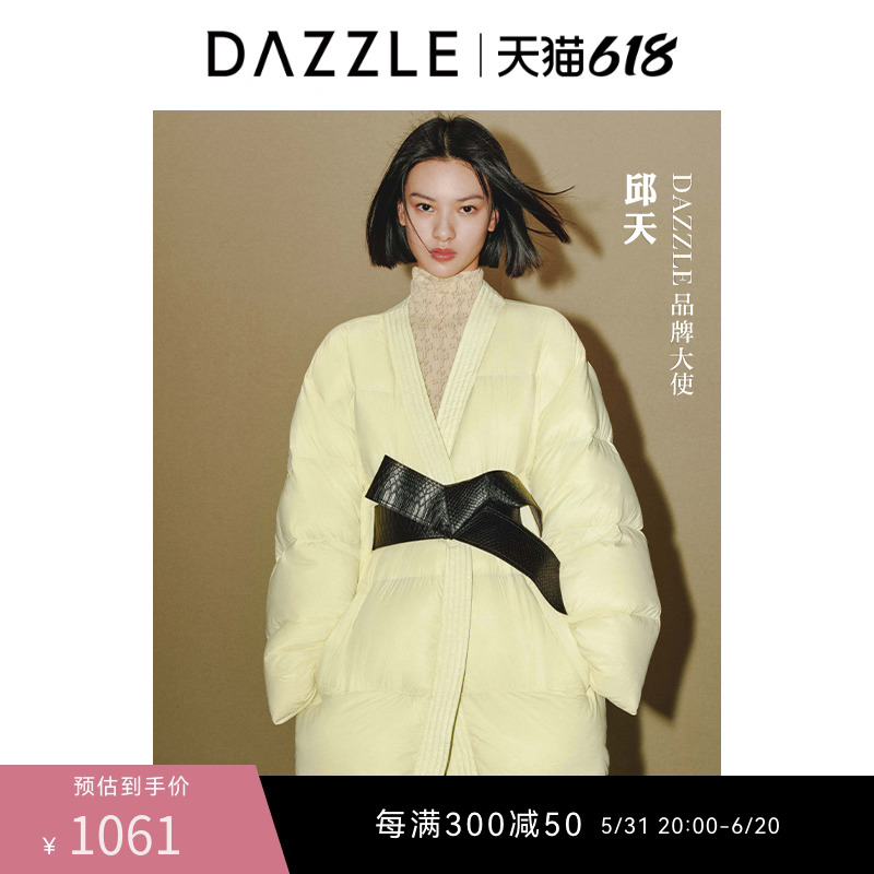 邱天同款DAZZLE地素奥莱收腰中长款轻量新中式羽绒服外套上衣女