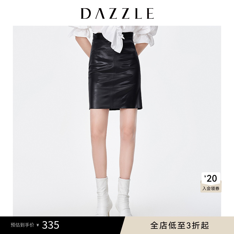地素半身裙DAZZLE简约