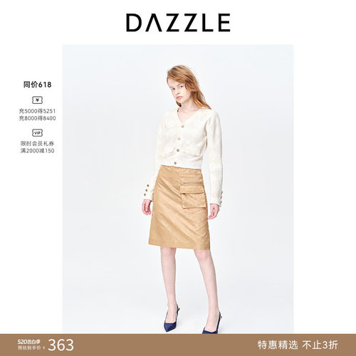 中式提花	小A裙型	工装元素