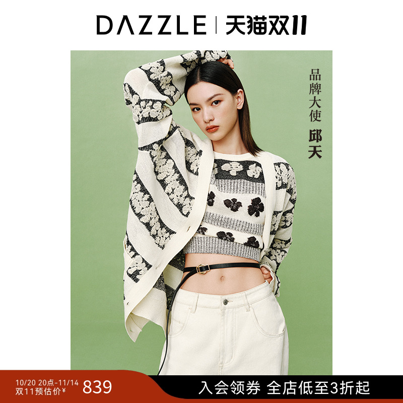 DAZZLE条纹邱天针织毛衫
