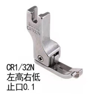 高低压脚 CR1 32N