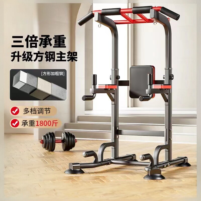 单杠家用室内免打孔健身器材家庭多功能落地式新款多功能架