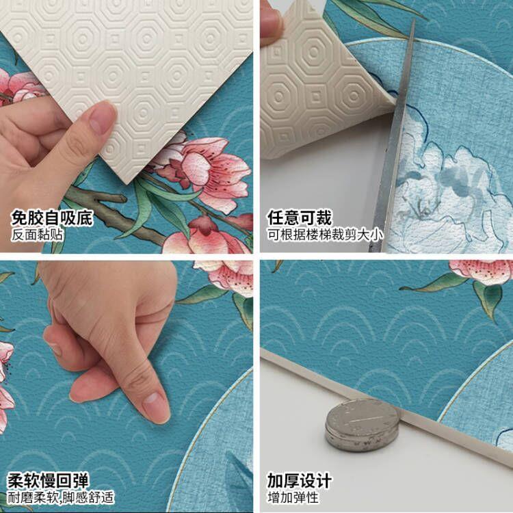 楼梯踏步垫新中式轻奢风免胶自粘台阶贴家用防滑木楼梯地毯阶梯式