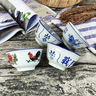 防烫手家用餐具农庄餐厅农村 复古风圆形饭碗陶瓷小碗怀旧汤碗中式