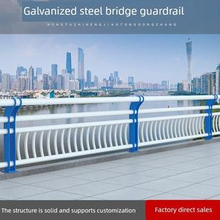 桥梁护栏河道防撞栏杆锌钢围栏湖边观景台防护不锈钢隔离栏广东
