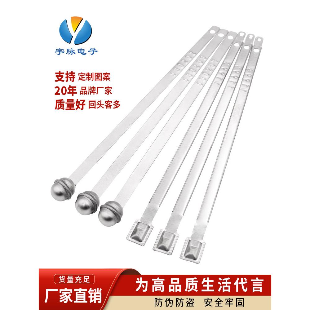 金属铁皮封条铅封集装箱货柜车箱封插式带铃物流防盗锁 100条