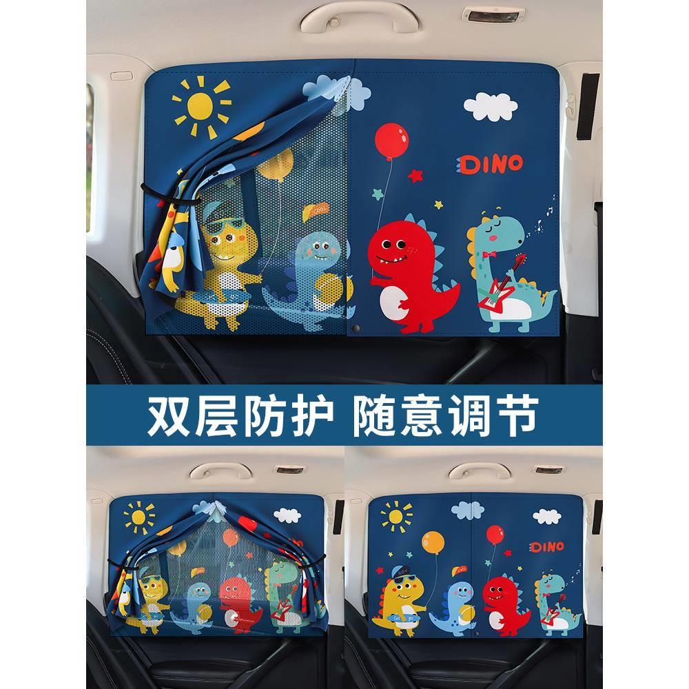 汽车遮阳帘防晒隔热遮阳板侧窗宝宝挡光磁吸式伸缩帘儿童车载窗帘