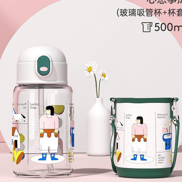 STELLATA水杯儿童高颜值可爱男女生孕产妇夏季塑料玻璃带吸管杯子
