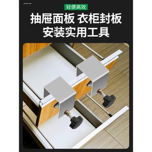 抽屉面板神器木工抽屈面夹子装 安装 抽屉面g型夹快速辅助夹固定器
