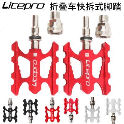 litepro折叠自行车铝合金快拆CNC双面轴承脚踏板小布车改装适用