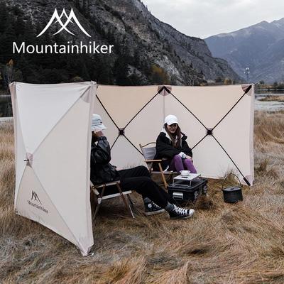 山之客阵幕户外防风围挡便携可折叠挡风板洗澡厕所隐秘性露营围挡