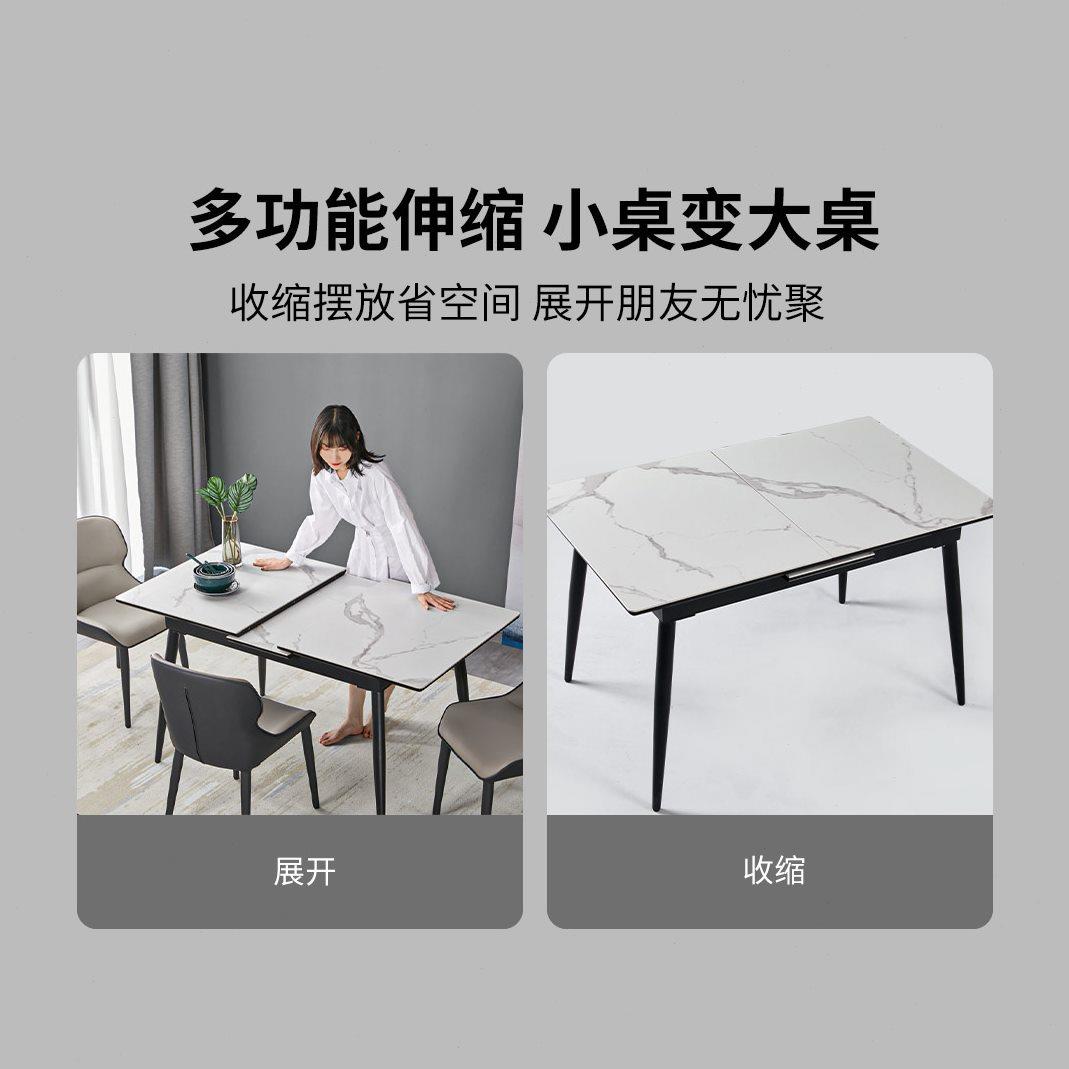 8H轻奢可伸缩岩板餐桌椅小户型餐桌简约家用餐厅长方形饭桌组合