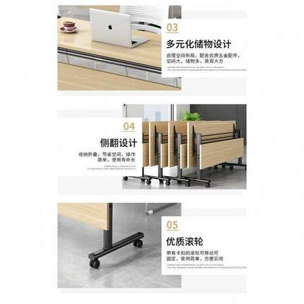办公桌折叠培训会议桌椅组合可移动拼接简约现代多功能会议桌长桌