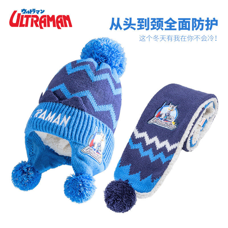 2025新款奥特曼儿童帽子围巾手套套装冬保暖小学生加厚加绒男童,童装/婴儿装/亲子装,手套,淘宝优惠券,粉丝福利购,淘宝优惠卷
