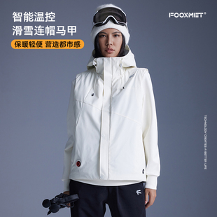 风谜FOOXMET智能电热背心温控工装 棉马甲 连帽保暖发热男女款