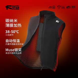 Fooxmet风谜智能电加热背心男新款 充电发热秋冬爸爸棉马甲