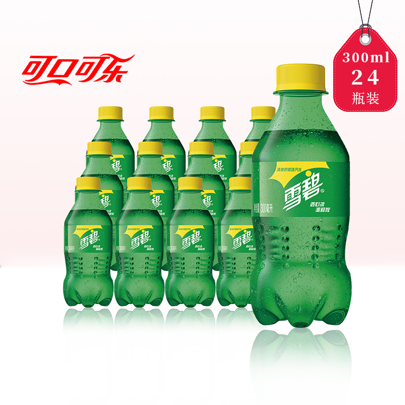 可口可乐雪碧汽水碳酸饮料