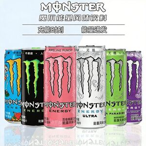 魔爪能量维生素能量风味饮料紫色