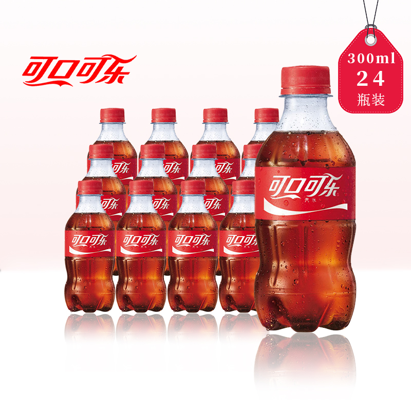 可口可乐碳酸饮料可乐