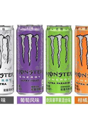 魔爪维生素能量风味饮料330ml*24罐无糖葡萄超越奇异果苹果味0糖
