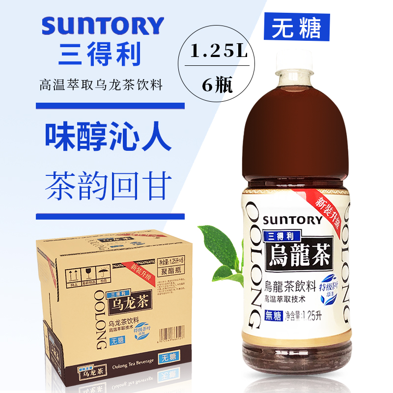 SUNTORY/三得利乌龙茶无糖茶饮料1.25L*6大瓶装整箱 咖啡/麦片/冲饮 调味茶饮料 原图主图