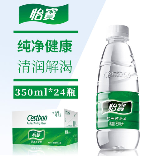怡宝350ml办公纯净水多省包邮