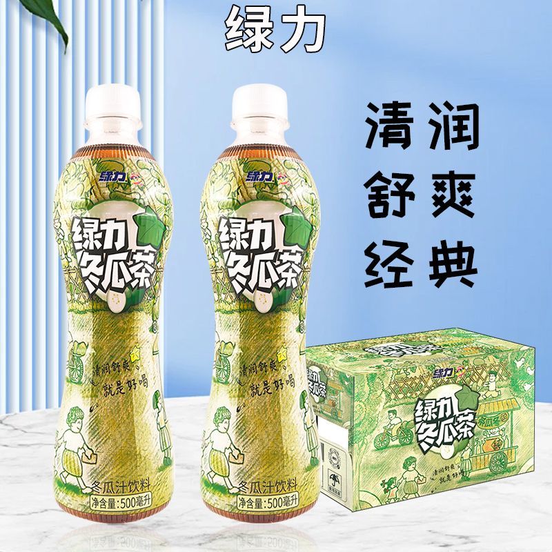 绿力冬瓜茶500ml*15瓶装整箱