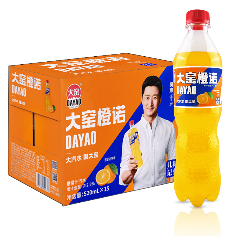 大窑果味汽水饮料520ml*15瓶整箱橙诺嘉宾荔想塑料瓶装橙味汽水