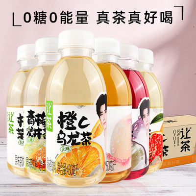 让茶无糖果汁茶450ml*15瓶葡萄