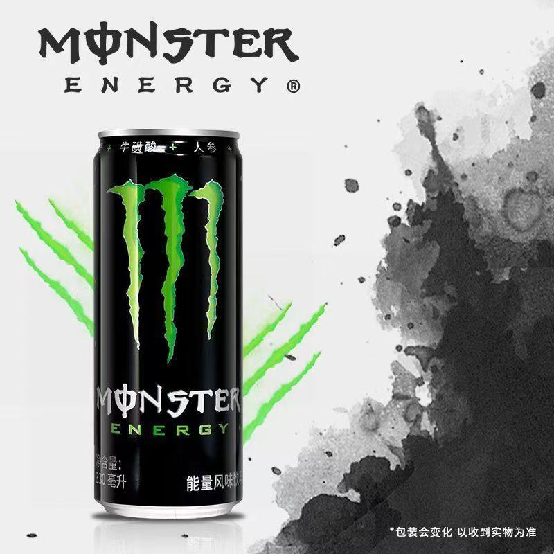 魔爪饮料黑爪原味330ml*24罐整箱维生素能量黑色魔爪人参牛磺酸