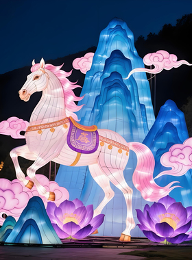 大型节日花灯户外造型大型非遗花灯会展会马年彩灯新年花灯笼定制