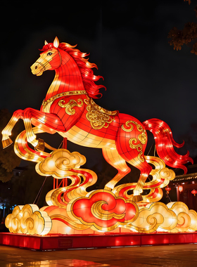 户外大型节日花灯造型新年花灯笼定制商场景区马年春节彩灯会