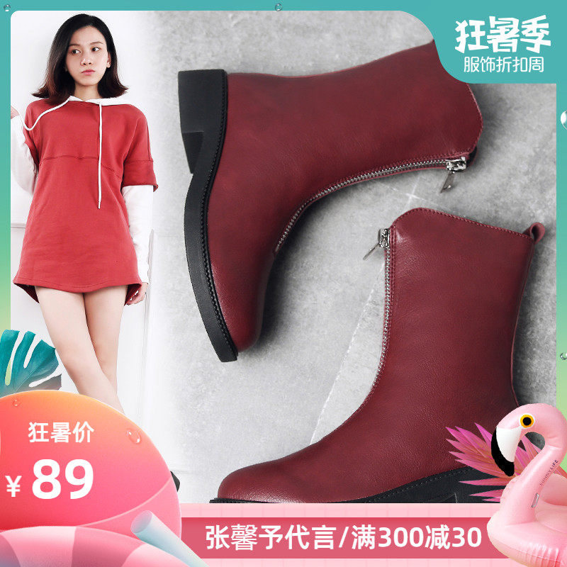 公猴秋冬英伦风马丁靴女中跟中筒靴复古平底短靴前拉链机车靴皮靴在类目 女鞋, 靴子中 - 来自Buy2taobao.com提供专业的淘宝代购服务