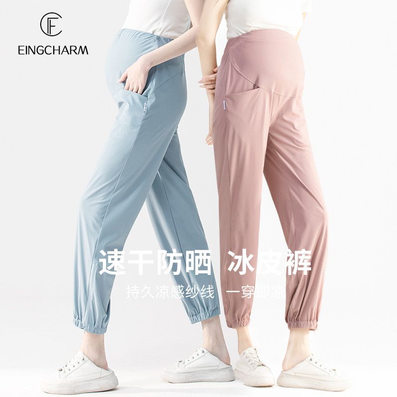 孕妇裤子春夏薄款冰丝束脚裤夏季外穿休闲运动裤夏款托腹大码春秋