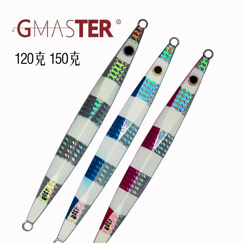 深海海钓船钓速沉夜光铁板南油慢摇快抽金枪红甘带鱼鲅鱼路亚假饵