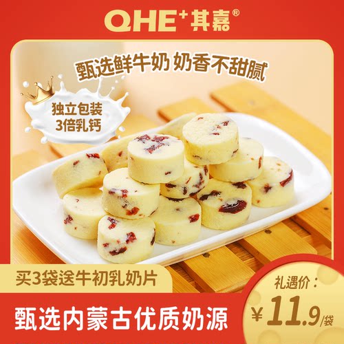 鲜奶厚乳酪√高钙助成长√0白糖