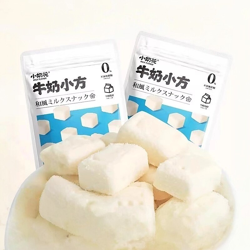 QHE其嘉牛奶小方奶酪奶片3岁儿童零食内蒙古特产高钙奶贝贝
