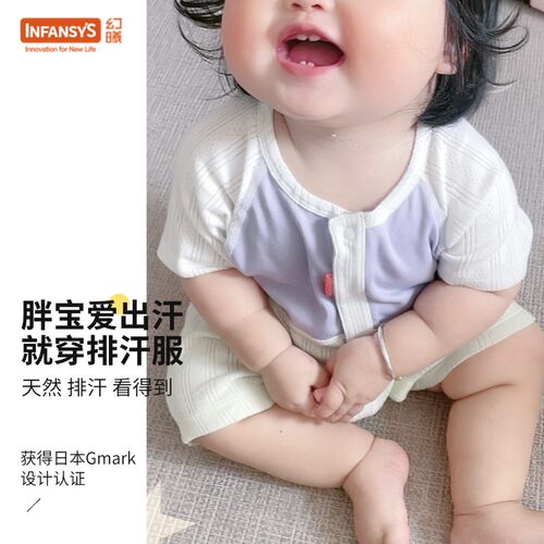 小益撕排汗单向导湿包屁衣连体衣