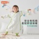 幻曦秋冬婴幼儿防踢被竹棉睡袋被子宝宝分腿式 防踢被新生婴儿襁褓