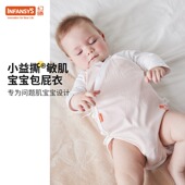 拍2更划算 敏感肌幻曦小益撕婴儿包屁衣宝宝衣服新生儿爬服