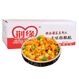 荆缘红油萝卜丁六位鲜10斤整箱散装小咸菜酱菜萝卜干下饭菜香辣脆