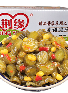 荆缘香甜脆瓜黄豆带箱10斤脆瓜
