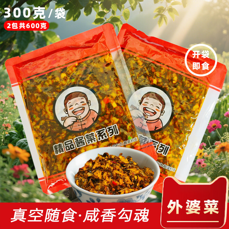 味遇小包装真空下饭菜豆角五仁酱丁麻辣萝卜干金玉满堂外婆菜咸菜,水产肉类/新鲜蔬果/熟食,酱菜/下饭菜/外婆菜,淘宝优惠券,粉丝福利购,淘宝优惠卷