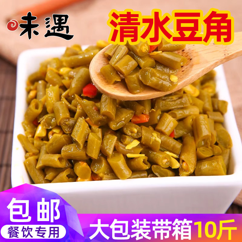 味遇原味清水酸豆角整箱十斤泡豇豆咸酸下饭开胃小咸菜农家自制