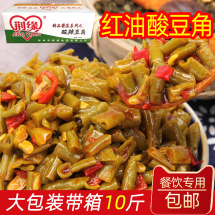 荆缘酸豆角整箱10斤香辣豇豆酱泡菜小咸菜下饭菜农家自制批发商用